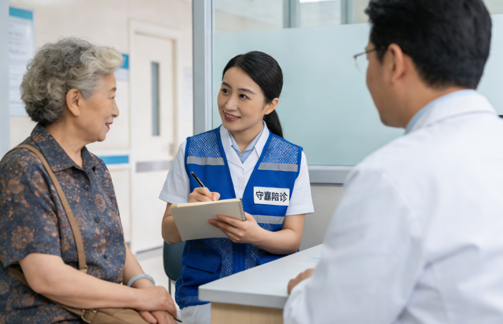 关于北京大学第三医院住院办理陪诊挂号康复期饮食、锻炼全程指导，恢复更科学的信息