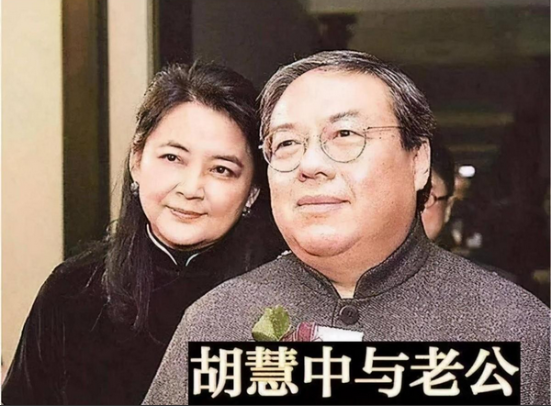 胡慧中一家四口现身香港,女儿老公都胖近200斤,98岁婆婆好精神