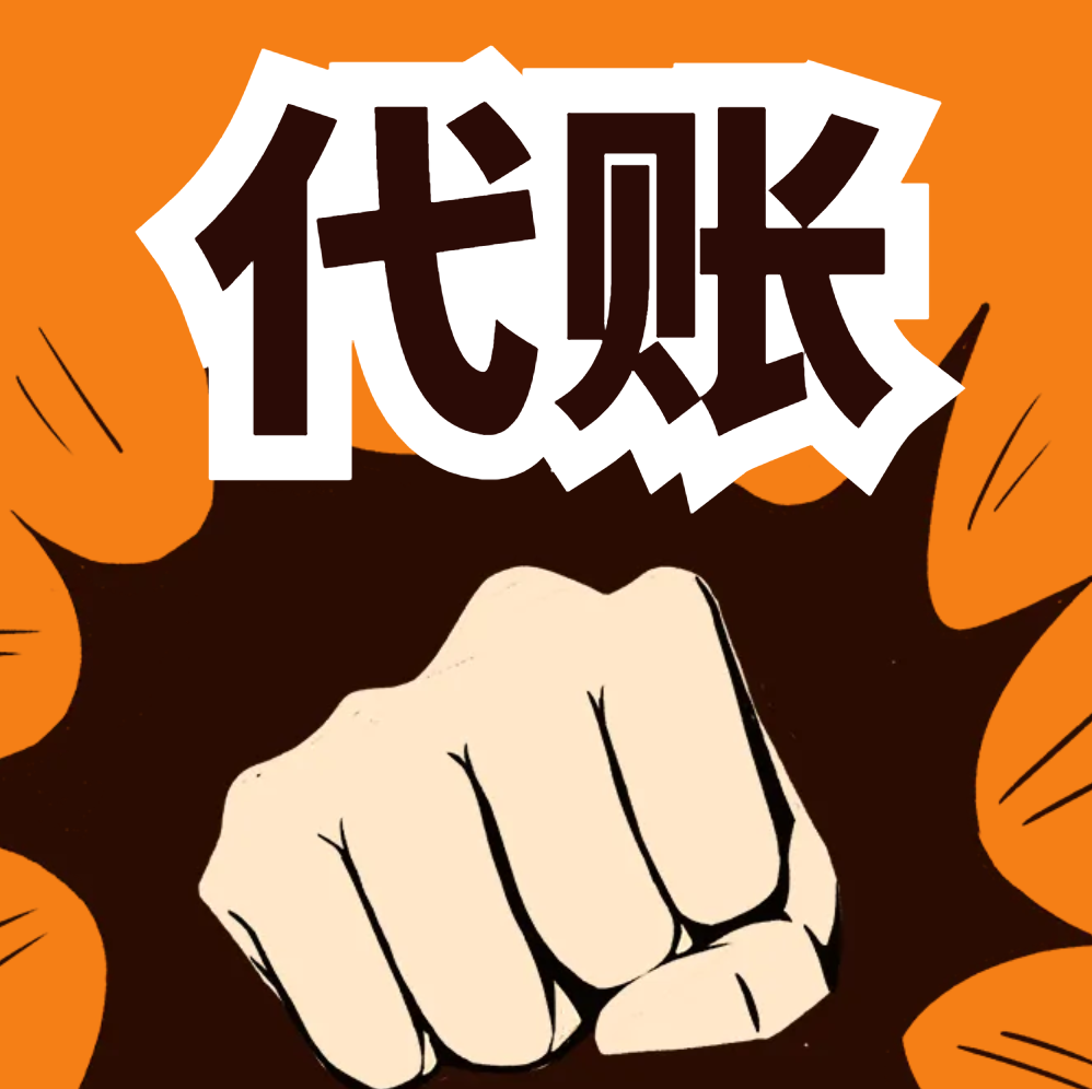 工商注册代办：一站式服务，让创业更简单！