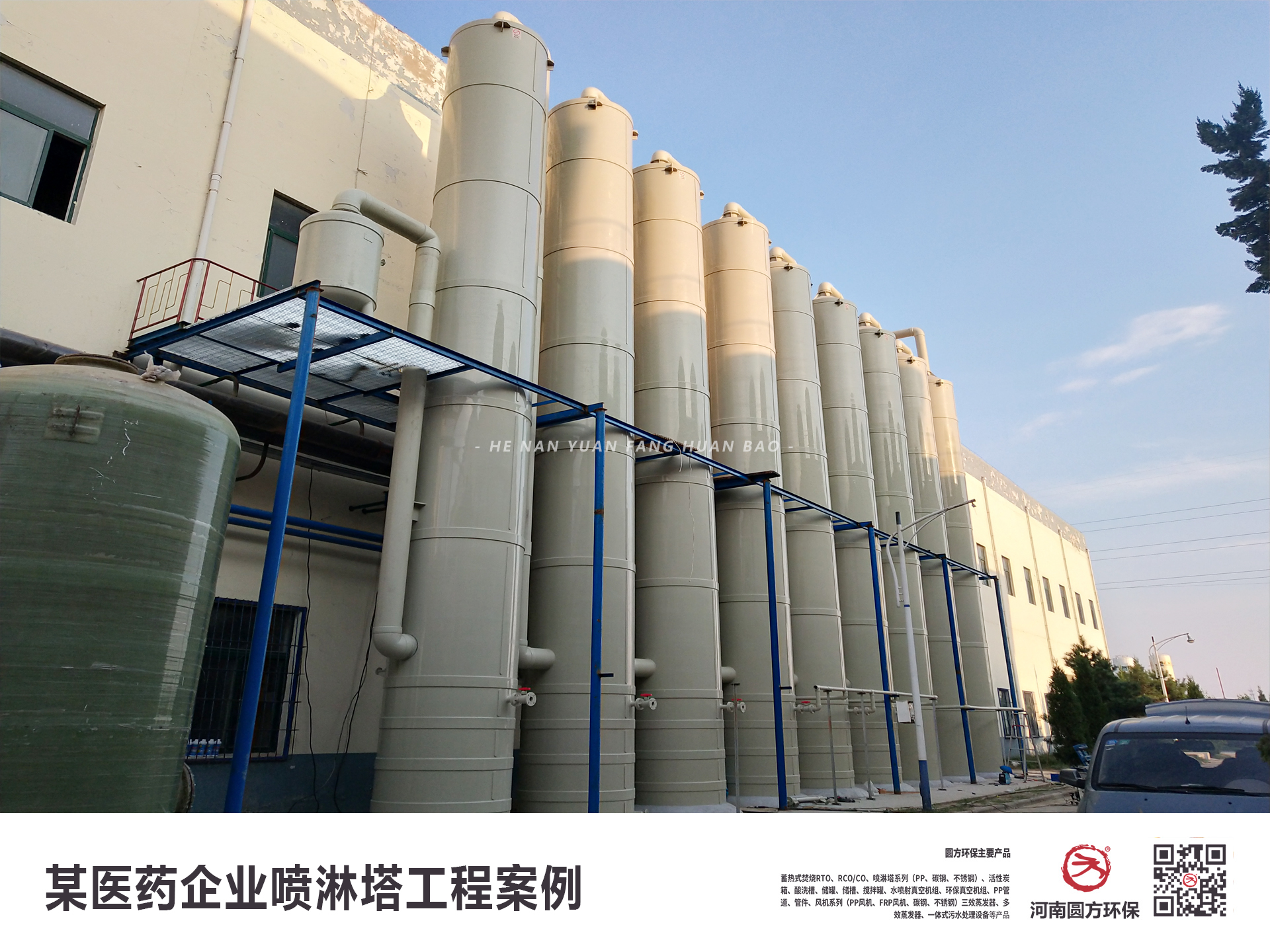 洗涤塔作用/洗涤塔内部结构/洗涤塔工作原理