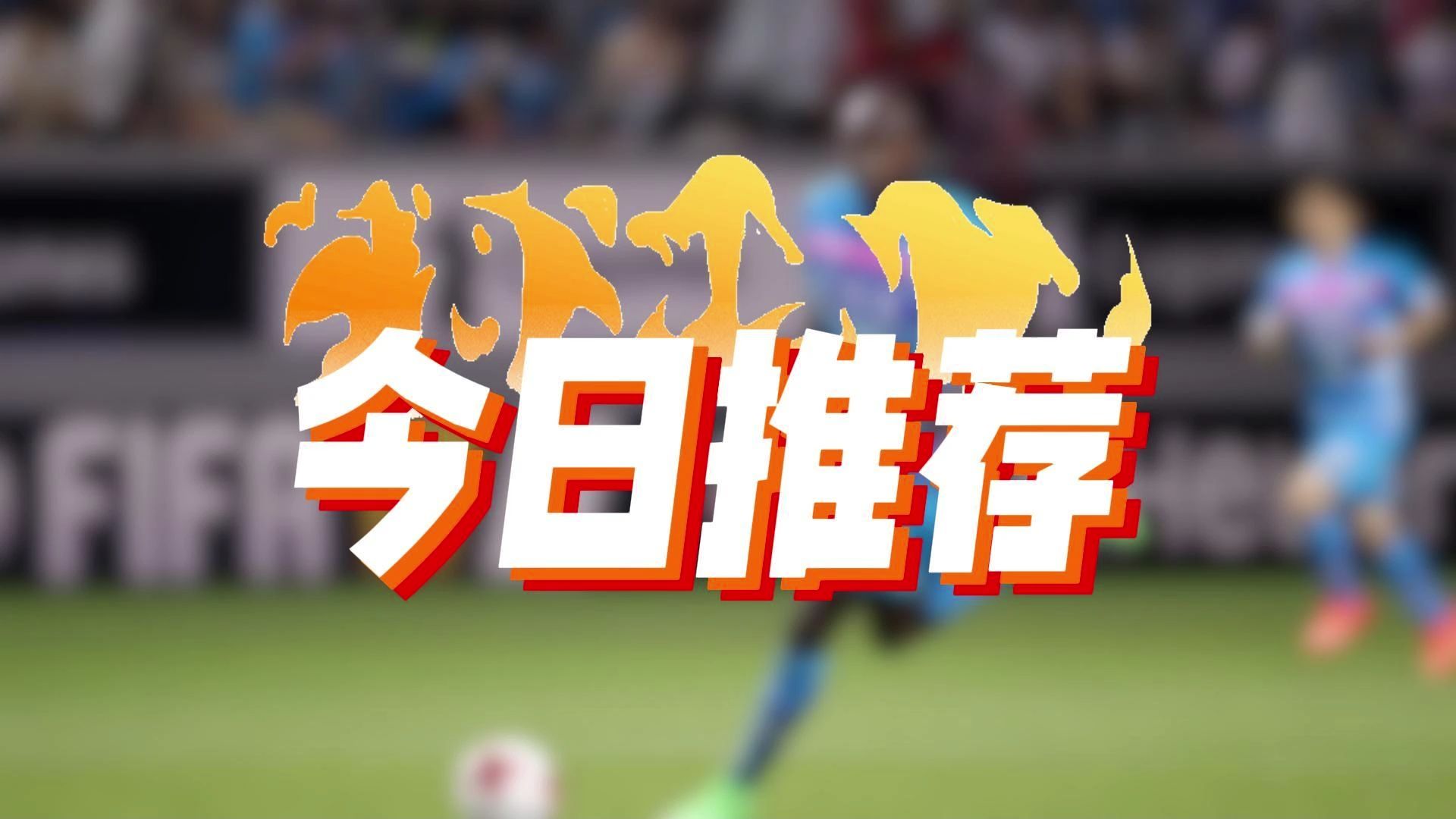 足球彩客网下载(足球彩票彩客网手机版)