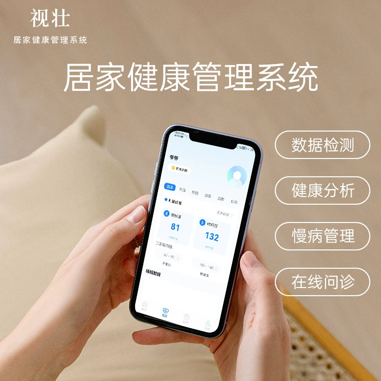 健康生活的金钥匙:健康管理行业的最新动态