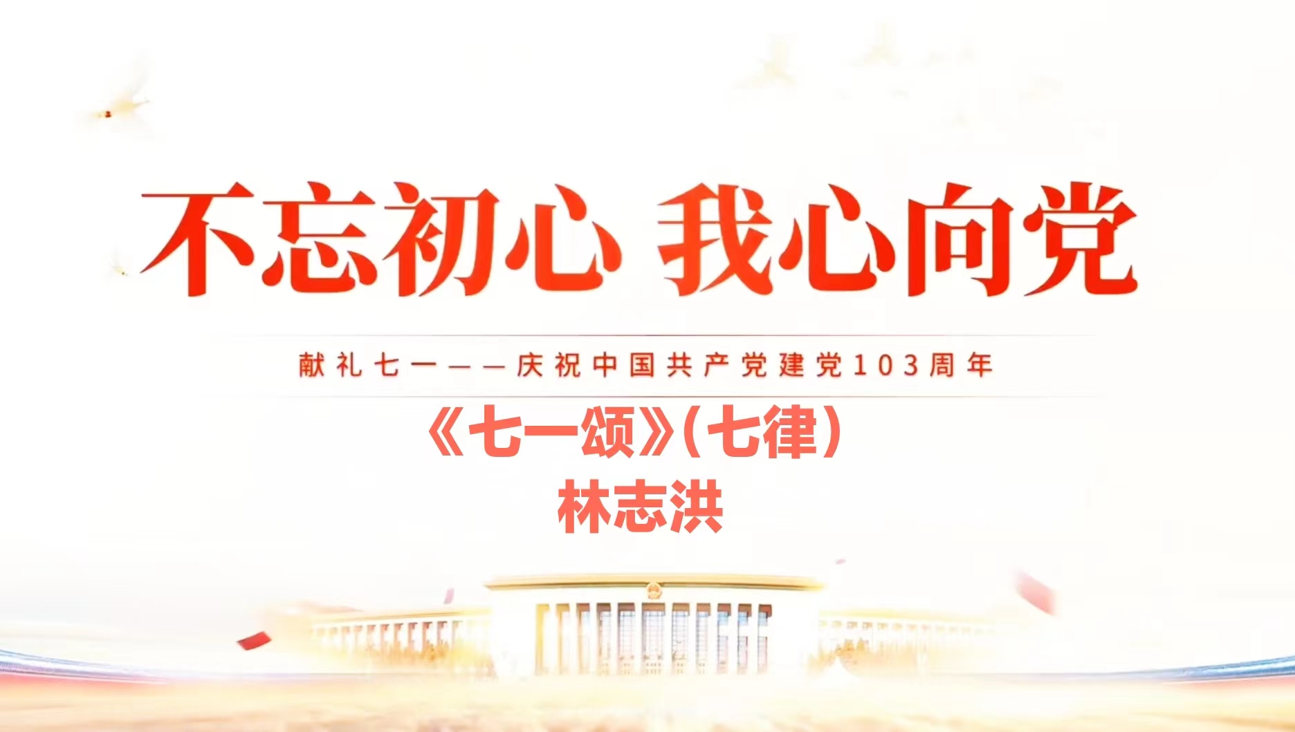 包含嘉兴相关诗歌人物的词条 包罗
嘉兴相干
诗歌人物的词条《嘉兴包凭的故事》 诗歌赏析