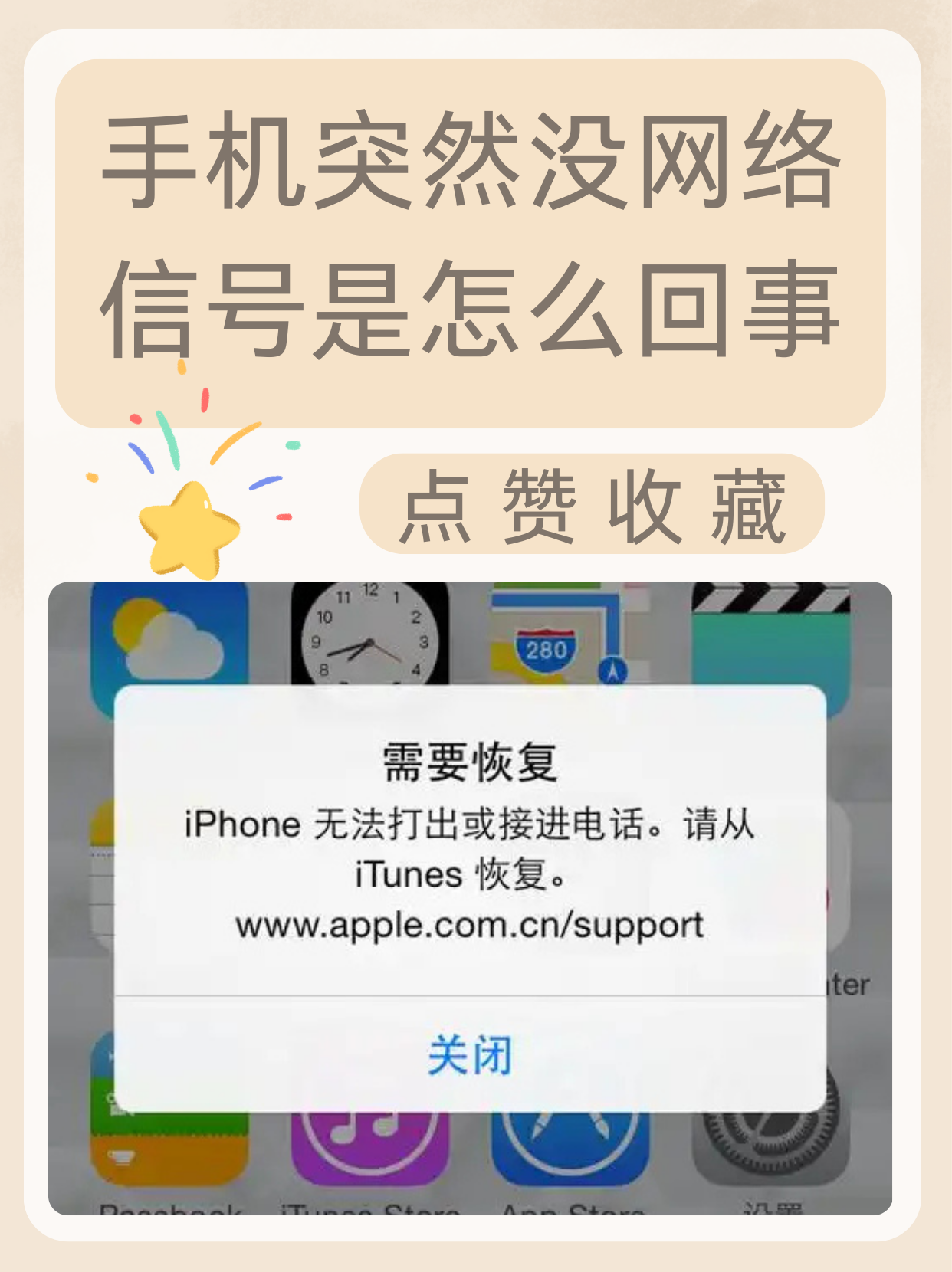 手机信号不好什么原因(手机信号不好跟手机卡有关系吗)