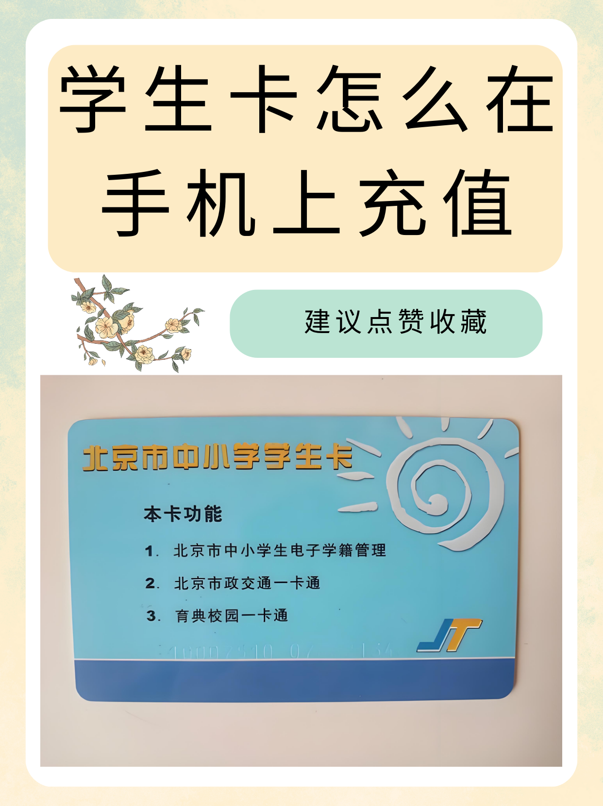 什么是接码充值服务项目 什么是接码充值服务项目