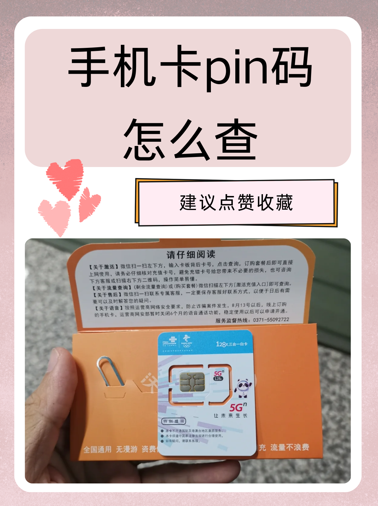 手机验证码有哪些? 手机验证码有哪些?