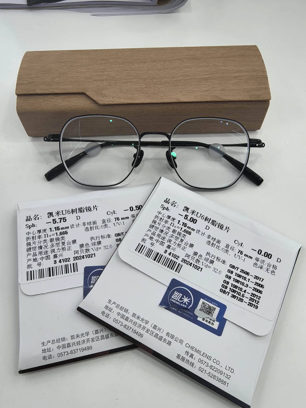 凯米镜片科学护眼开启清晰视界新体验