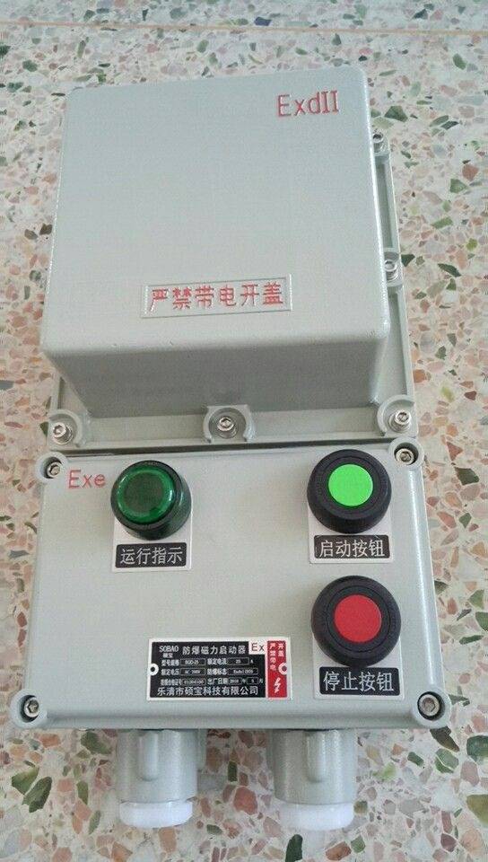 3kw磁力启动器_380v磁力启动器接线图实图 3kw磁力启动器_380v磁力启动器接线图实图 3kw磁力启动器_380v磁力启动器接线图实图(380v磁力启动器实物接线图讲解) 磁力资讯