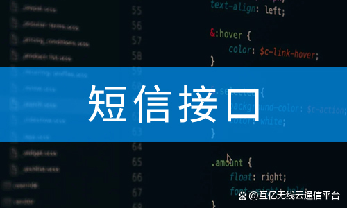 短信接收接口设置 短信接收接口设置