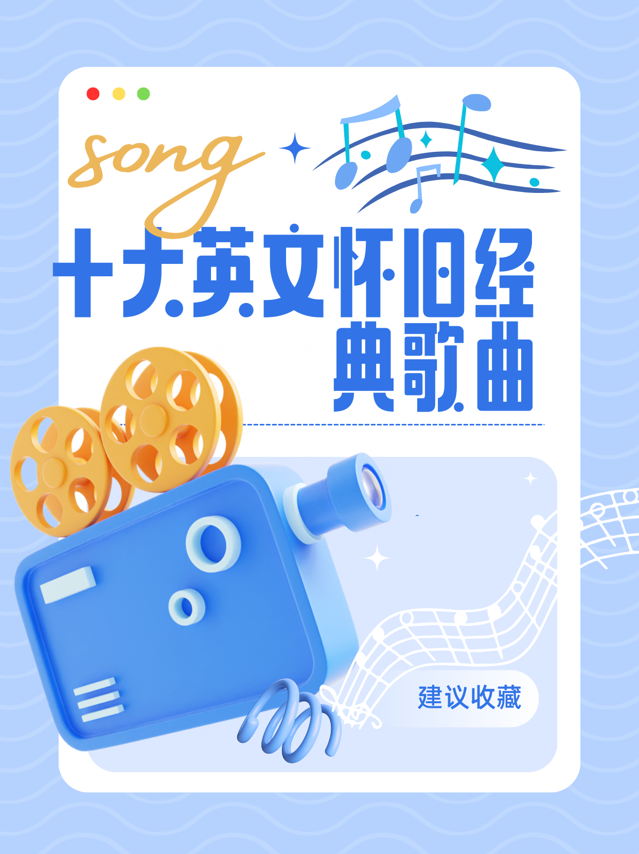经典英文歌曲下载(经典英文歌曲下载 夸克)