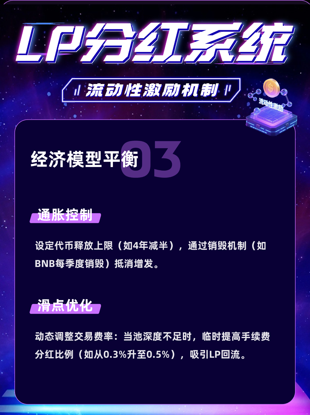 现在做股票还是做区块链(现在做区块链赚钱吗)