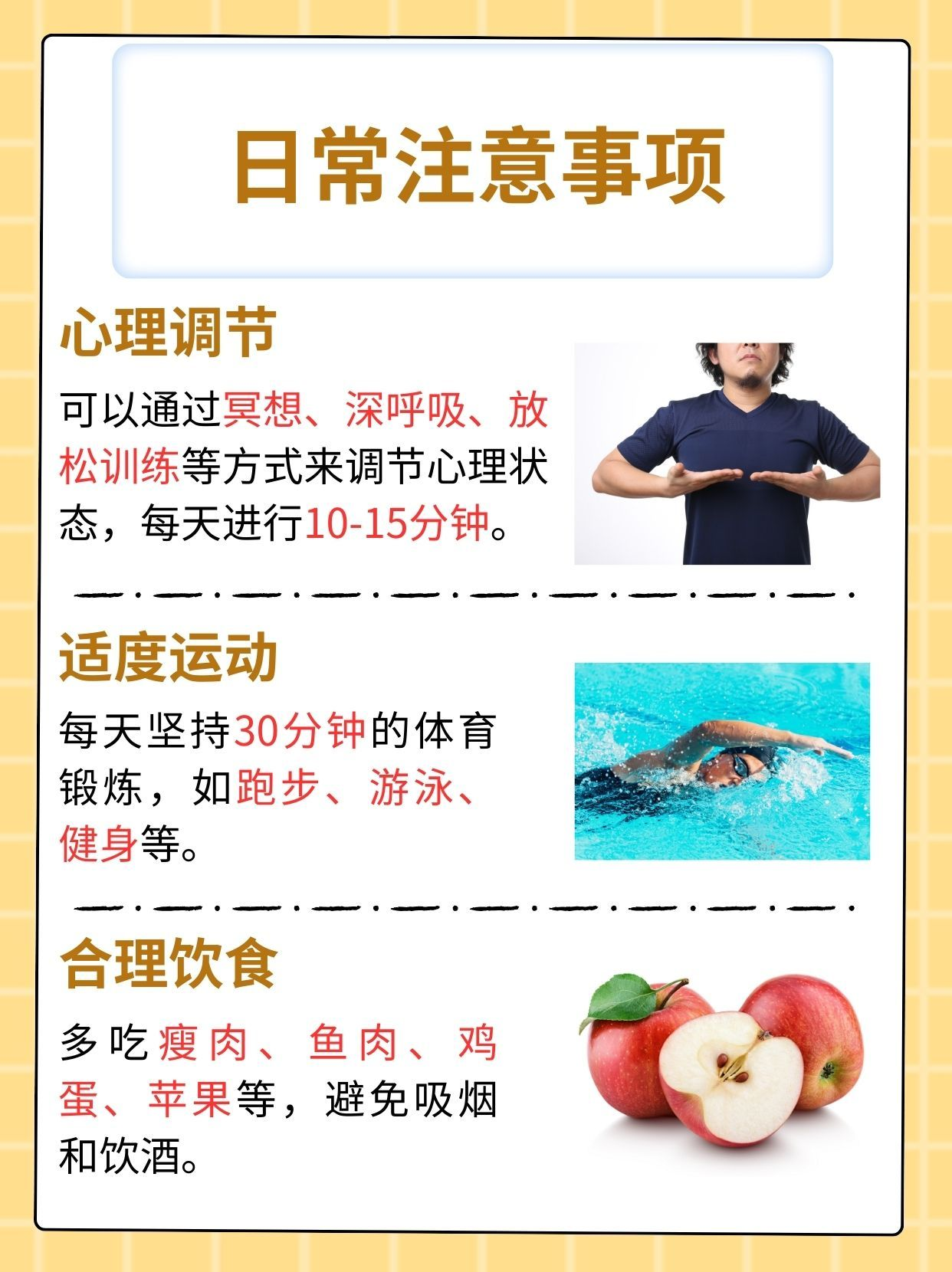 性功能障碍怎么恢复吃什么药好(性功能障碍怎么恢复吃什么药好吃多久)