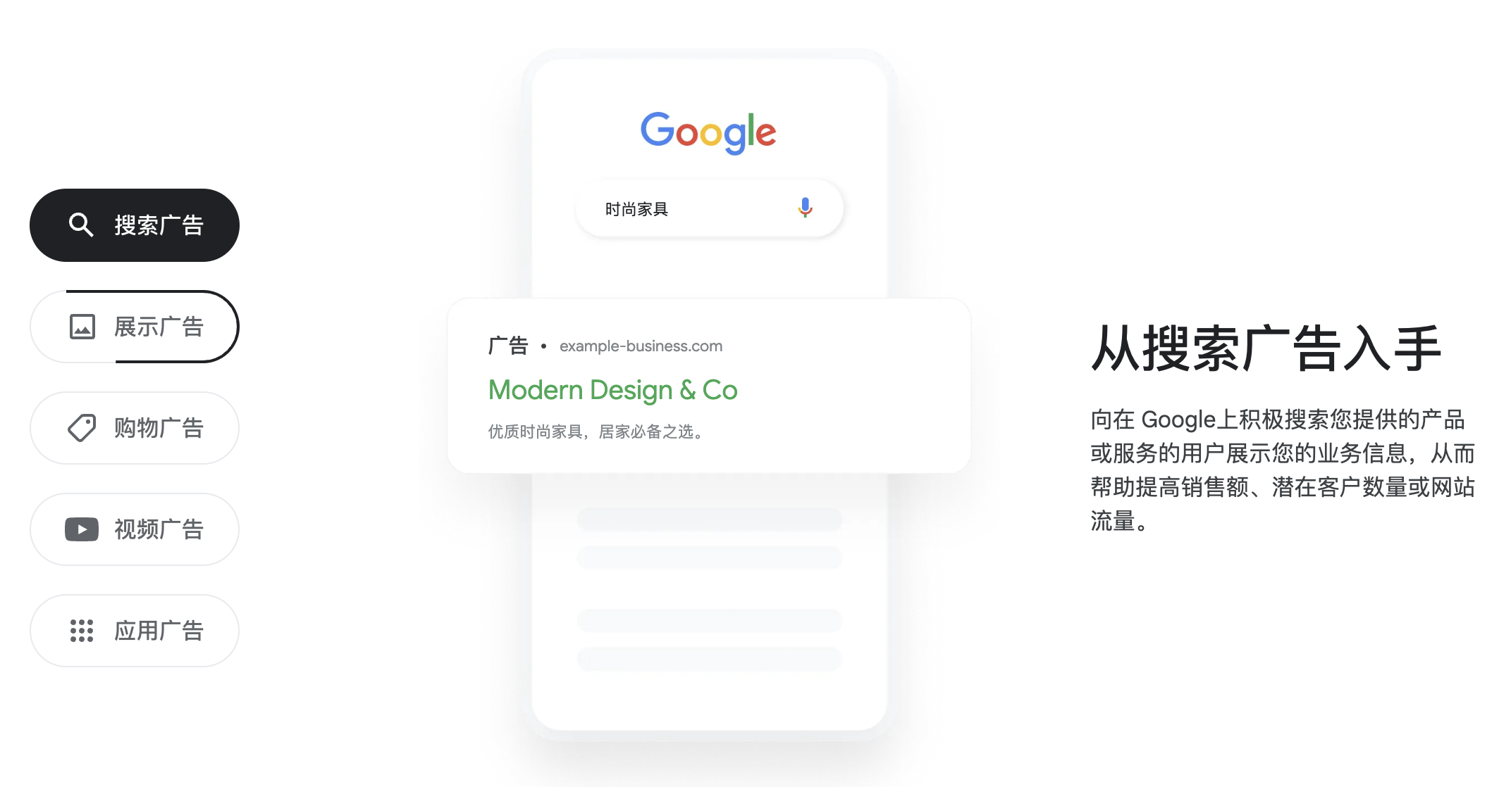 谷歌广告服务=谷歌广告app
