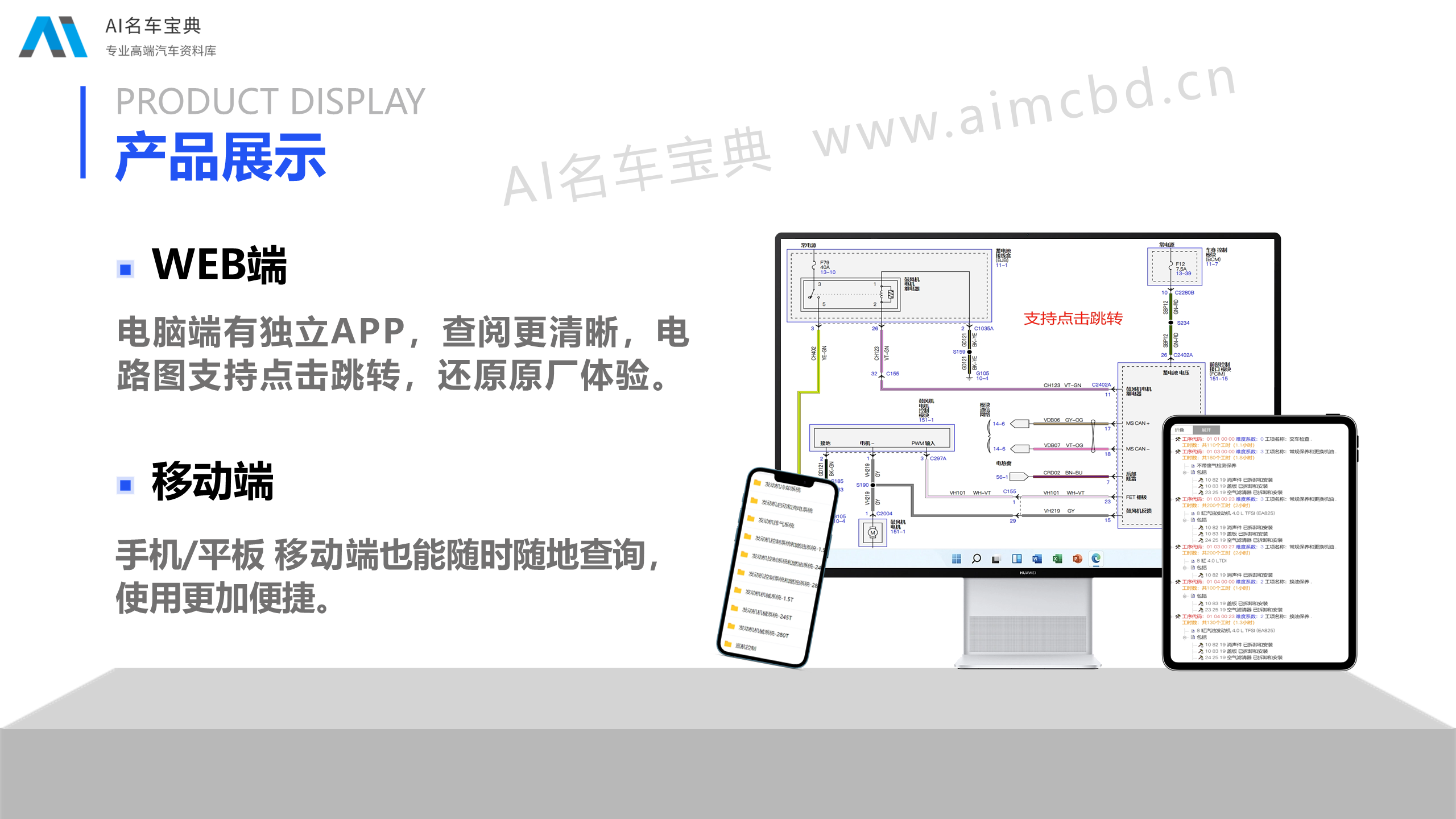 奥迪a5导航安装流程图图片