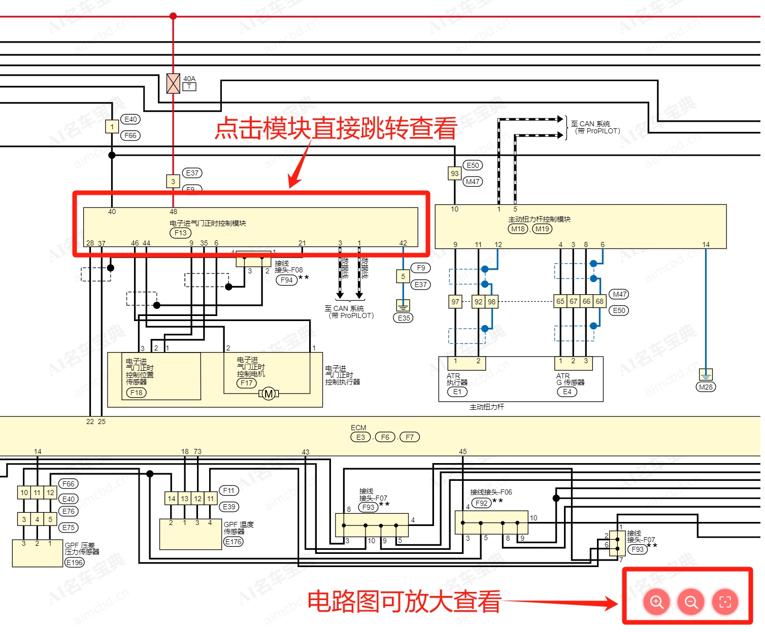 日产电路图识图方法图片