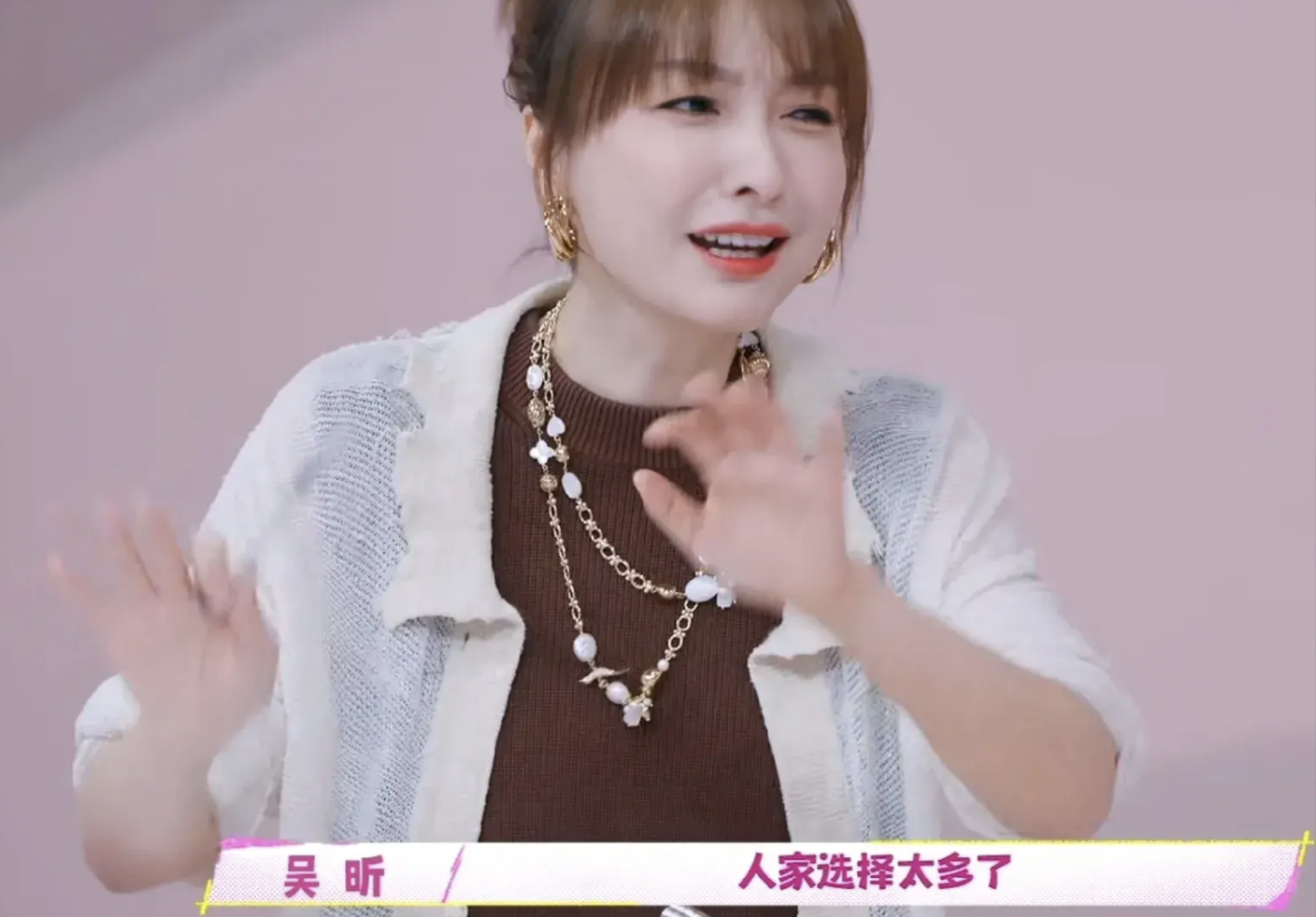 得了便宜还卖乖,被喊话换掉:被群嘲的吴昕,再次推翻了何炅的话