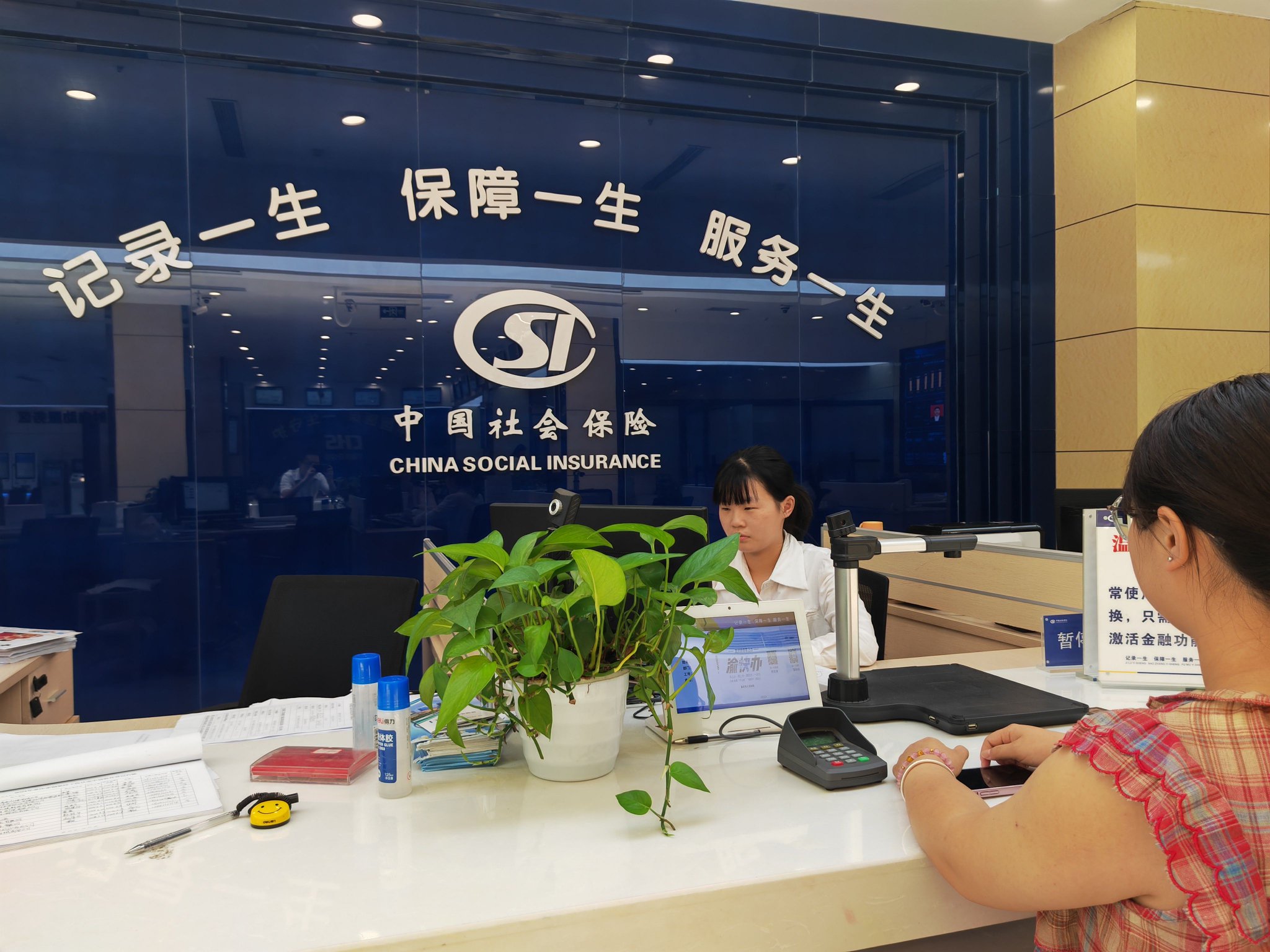 全国多少人缴纳社保?现在的年轻人是否能活到退休?会不会回本?