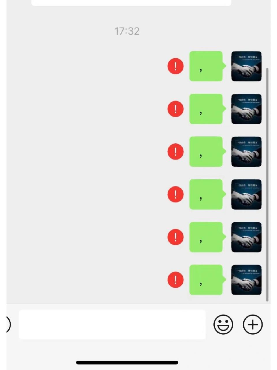 为什么短信发不了照片给别人百科在线 为什么短信发不了照片给别人百科在线