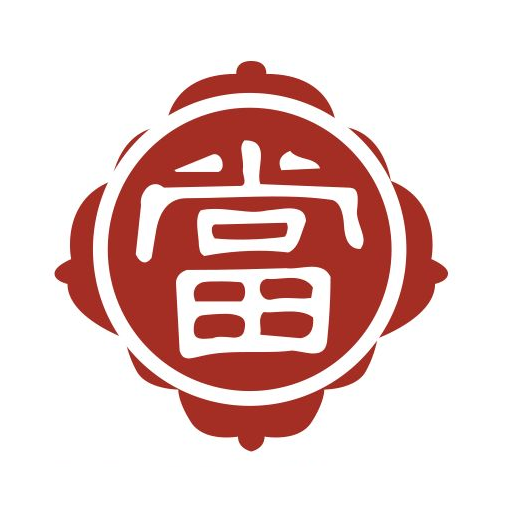 为什么在成都找典当抵押回收的当铺要认准成都博信昌典当行?