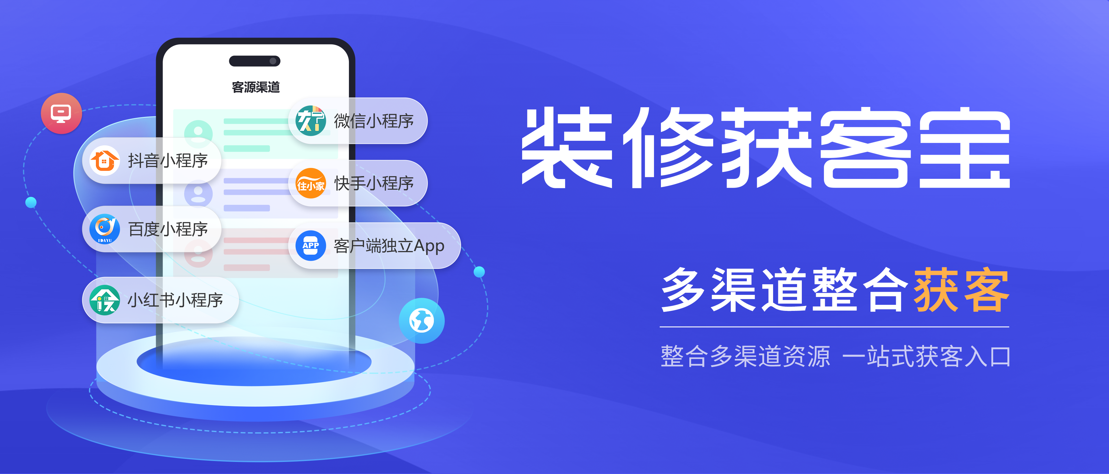 最火的装修接单平台排名 最火的装修接单平台排名