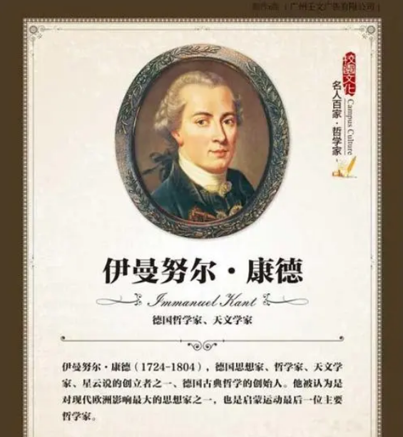 哲学的用英语怎么读(哲学英语怎么写)