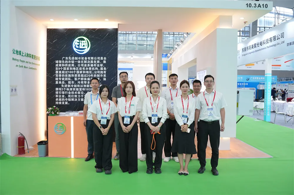 先进制冷2024广州国际制冷展:智慧助节能,科技筑环保!