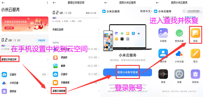 包含云短信平台在线接收信息怎么设置时间限制功能的词条 包含云短信平台在线接收信息怎么设置时间限制功能的词条