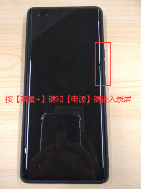 华为手机怎么录视频(华为手机录屏怎么录屏)