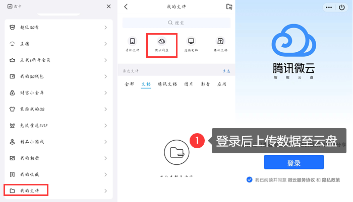 华为数据恢复软件=华为数据恢复软件下载
