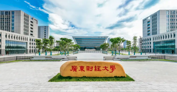 广东财经大学在哪里读(在广东财经大学读书是怎样的体验?)