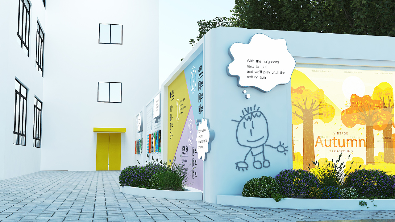 幼儿园围墙效果图设计的创意与安全性