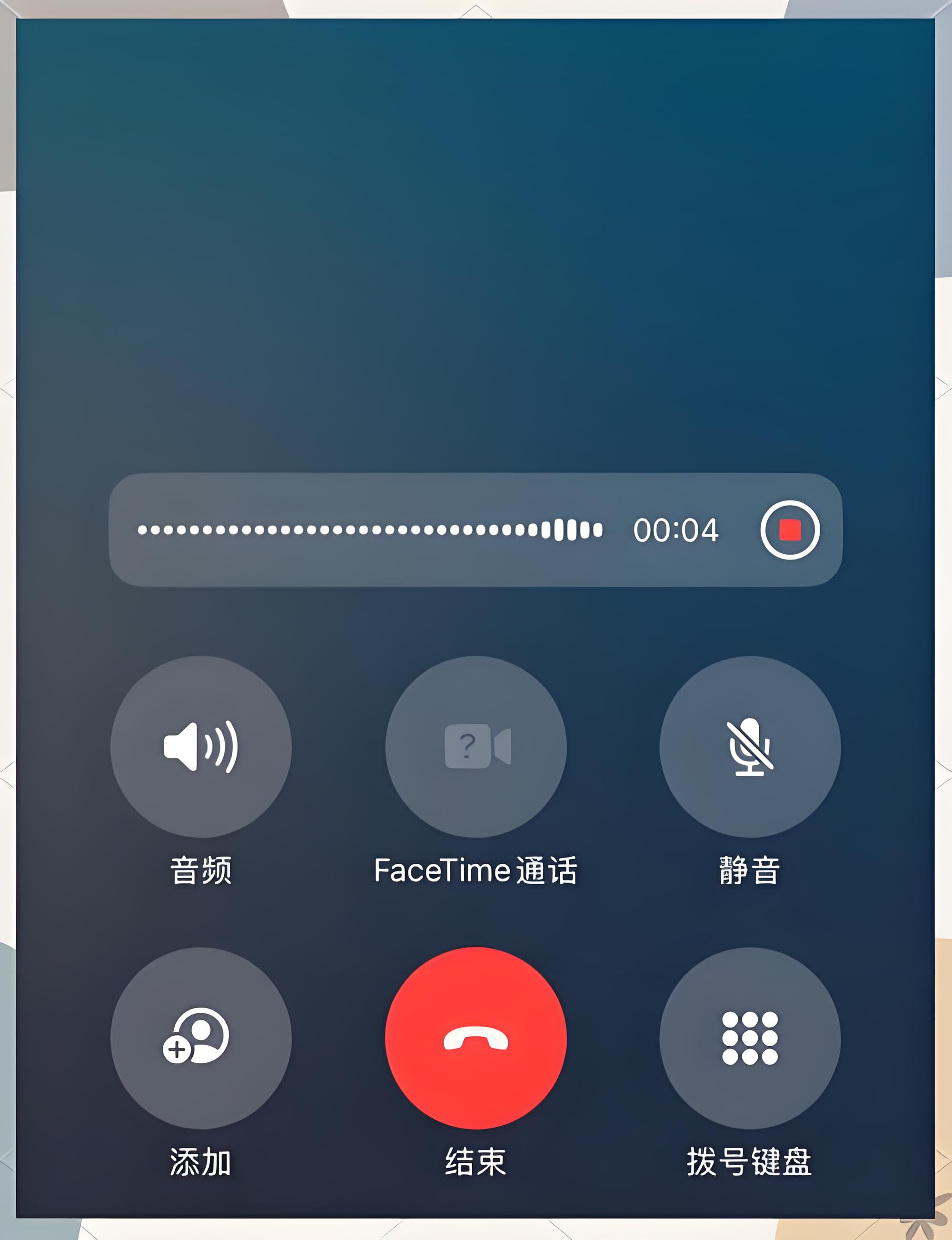 苹果手机通话录音功能深度解析:技术,法律与用户需求的三角博弈