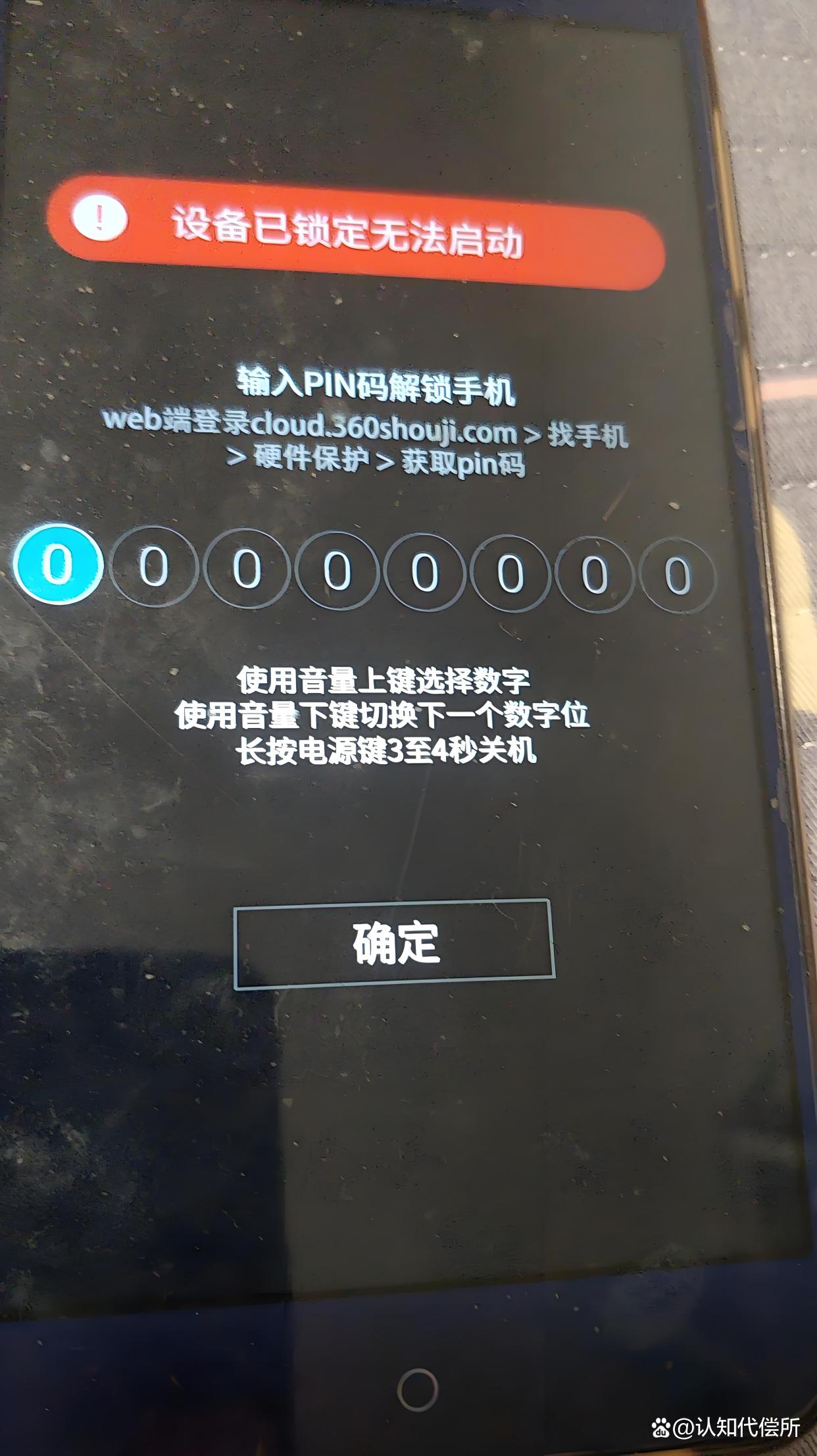 注册账号手机号码输错怎么办啊 注册账号手机号码输错怎么办啊