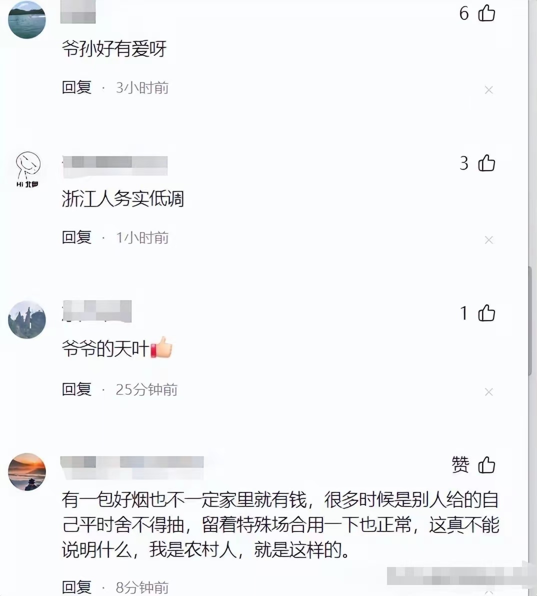 绷不住了!小女孩和白发爷爷抬编织袋走进浙江大学,网友们泪目了