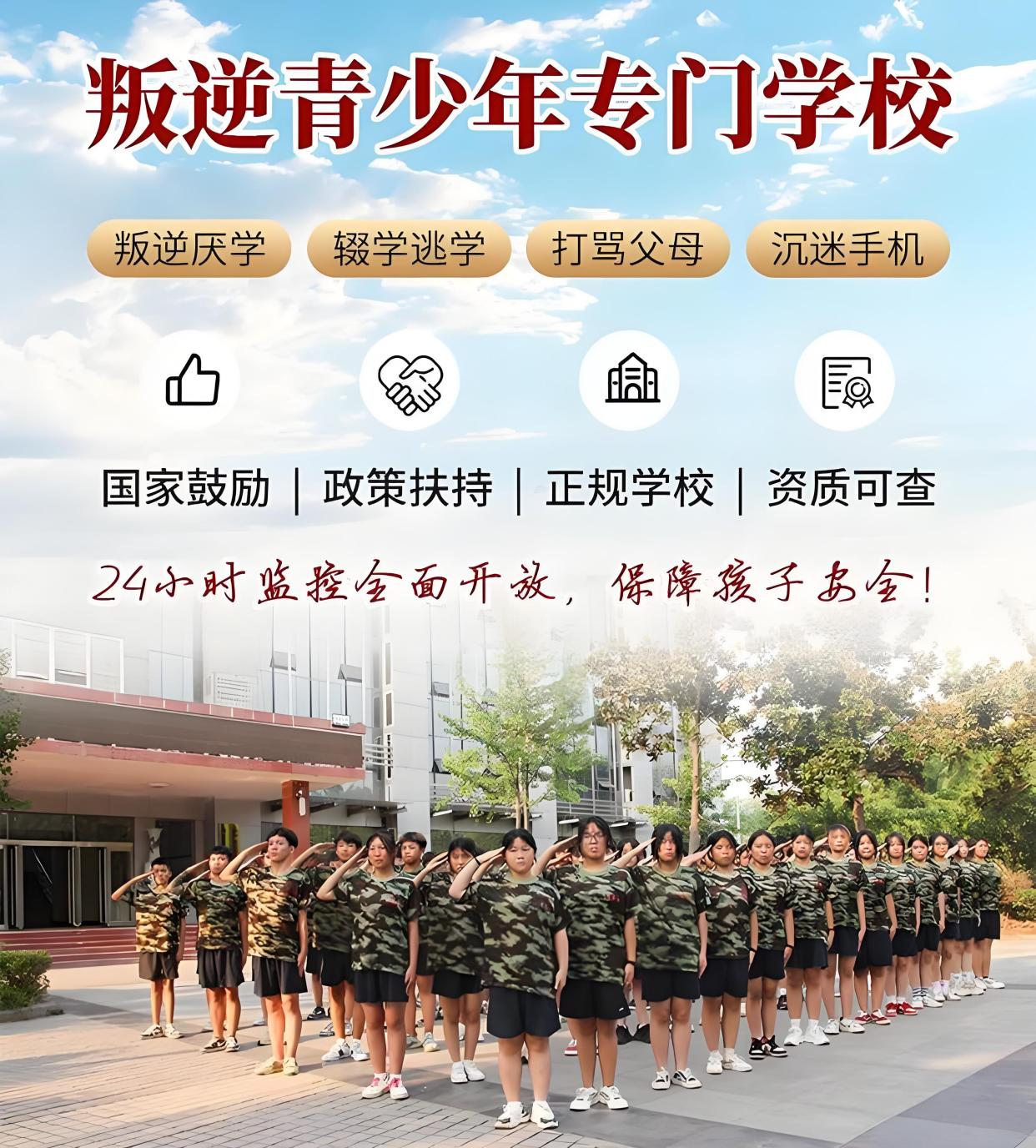 湖南特训学校：培养明日之星的重要阶梯