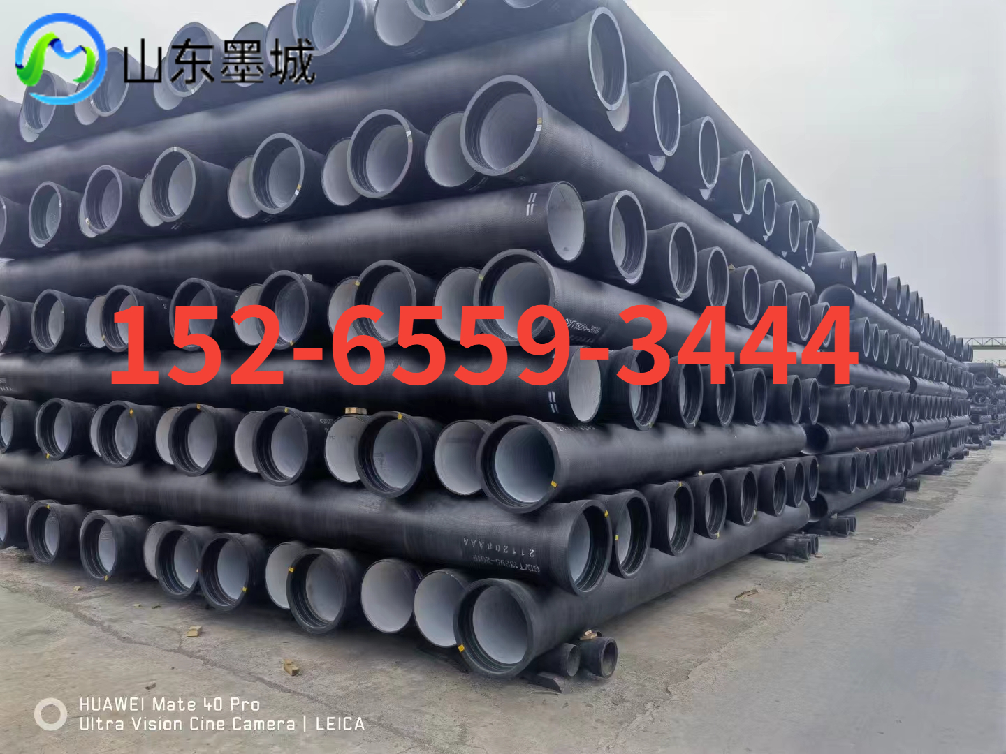 球墨铸铁插焊短管/球墨铸铁管乙管-山东墨城