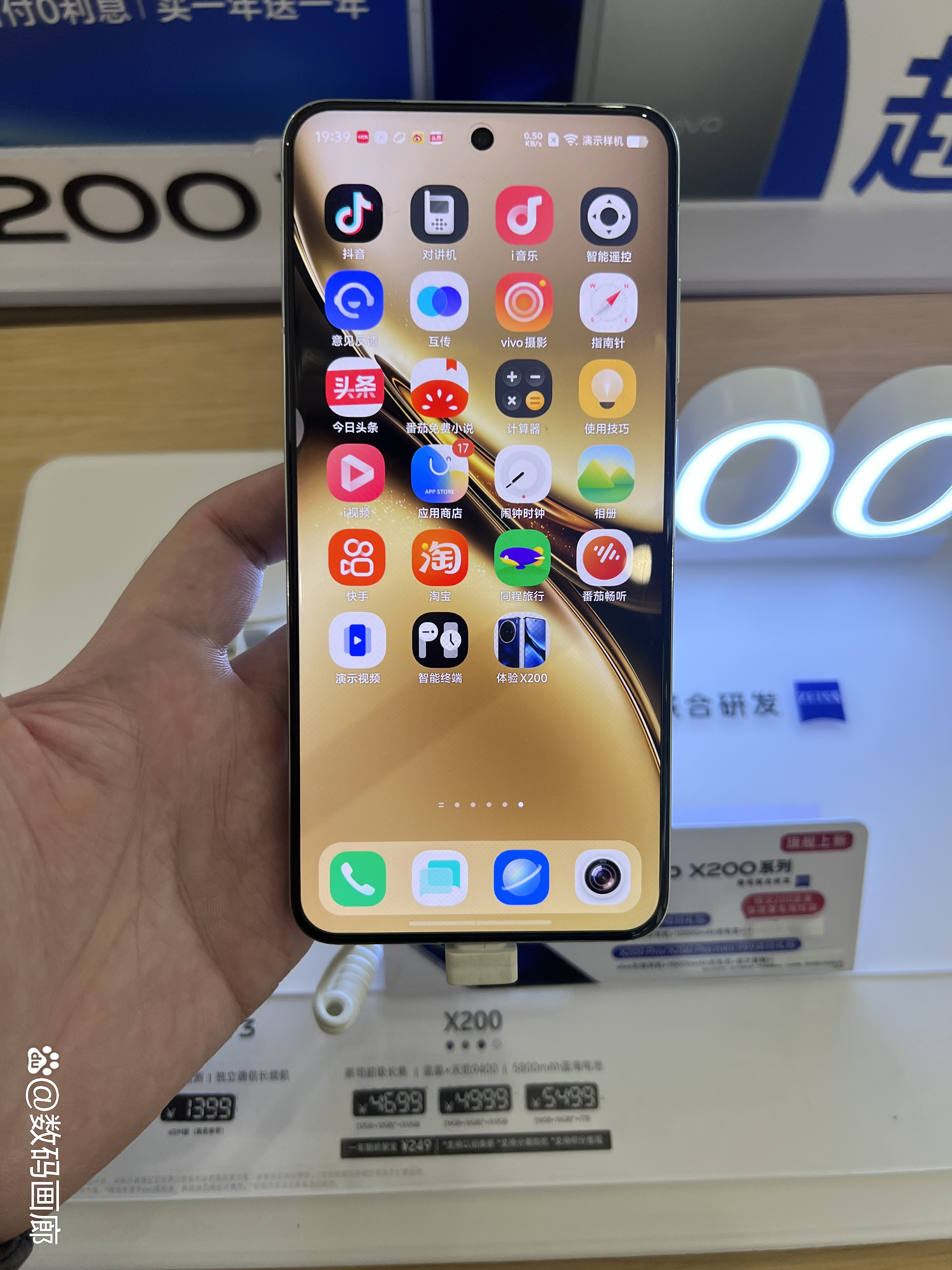 vivo序列号在哪里看zol问答