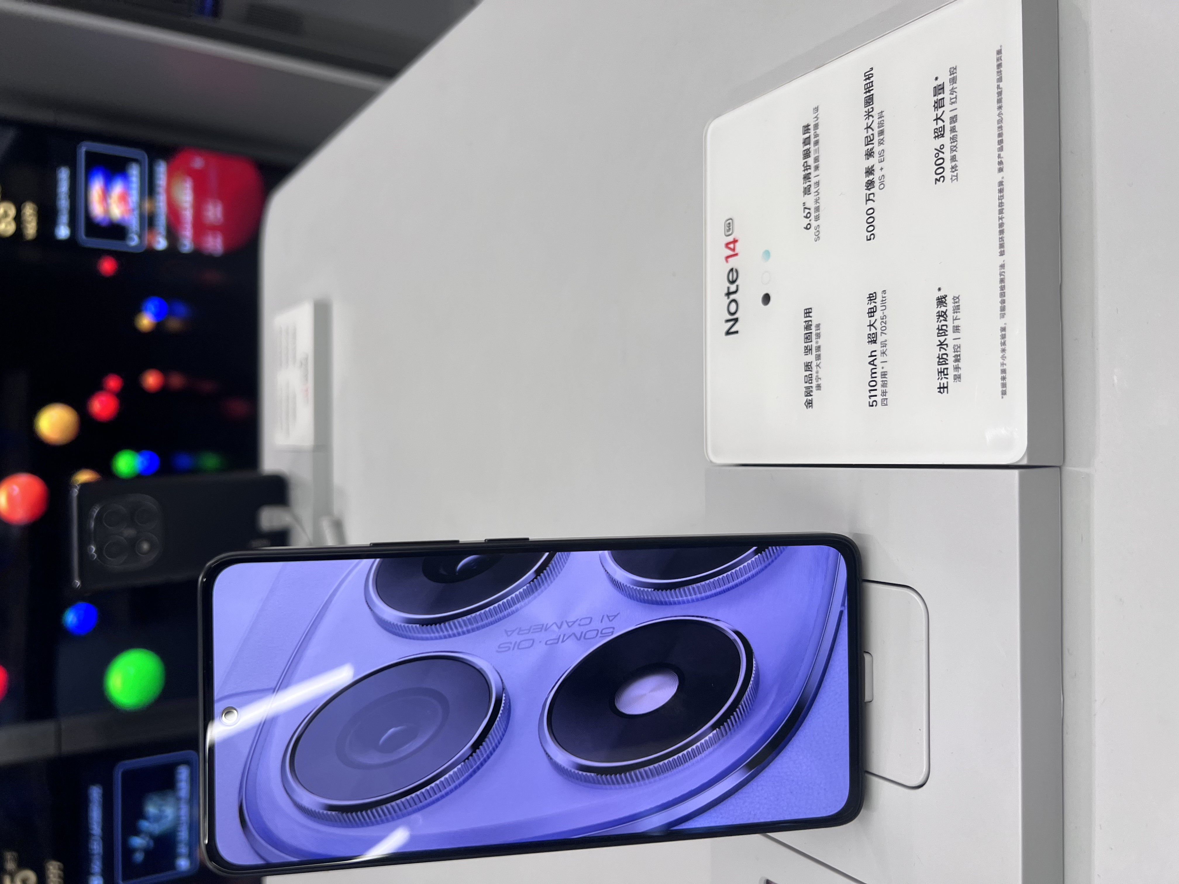 红米note 14这款手机配置功能怎么样换机的不二考量