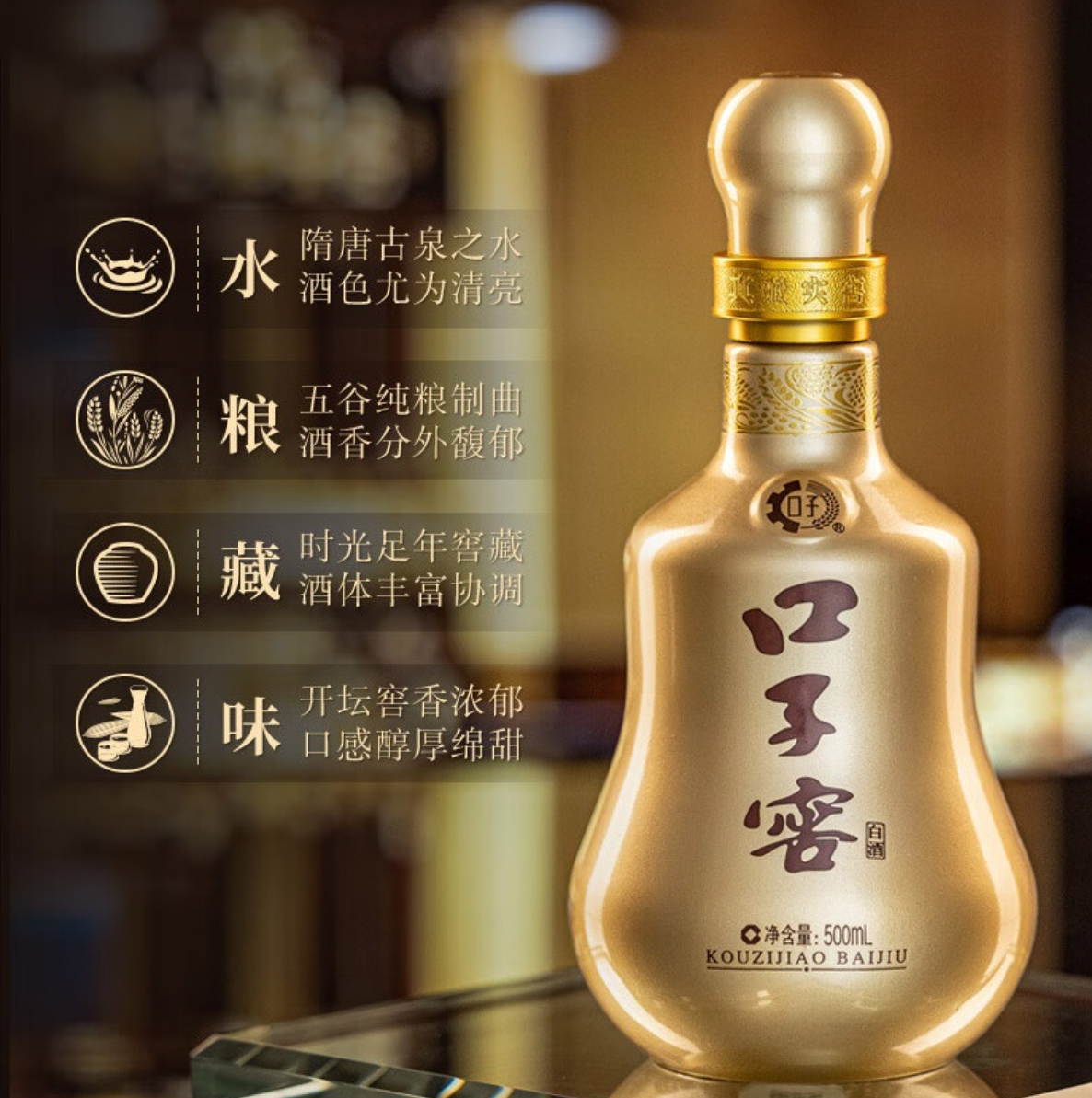 口子窖41度500ml价格2019,口子窖41白酒价格表 口子窖41度500ml价格2019,口子窖41白酒价格表