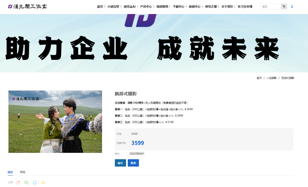 图片关键词 图片关键词