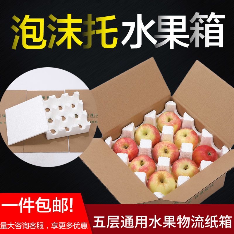 怎么寄水果,寄水果哪个快递又快又便宜