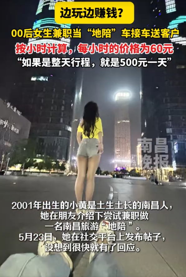 女孩找手机兼职 女孩找手机兼职