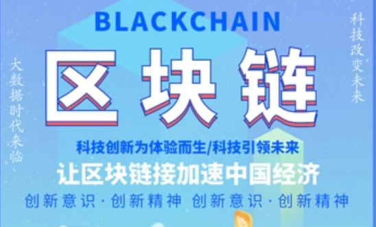 区块链开发项目包括_区块链开发平台有哪些