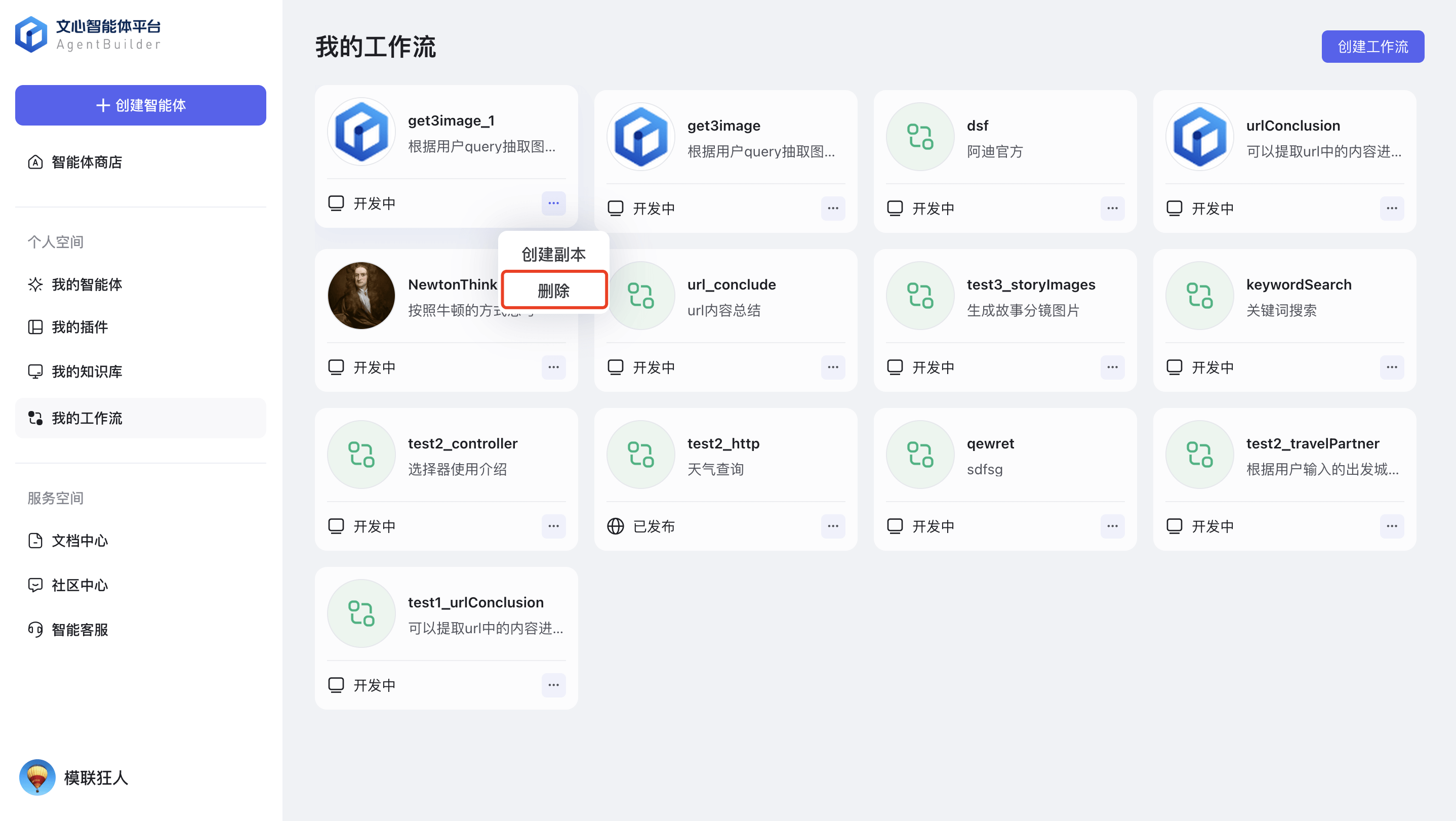 百度搜索引擎工作第一步 - 百度搜索引擎工作第一步怎么做