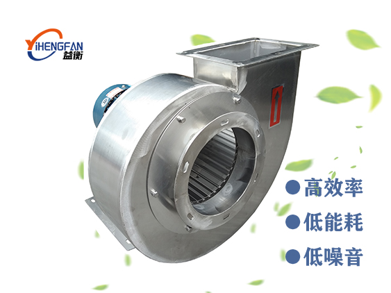 de不锈钢风机不锈钢离心风机