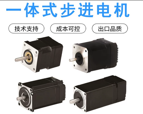 Smooth鼎祥电机一体化步进电机
