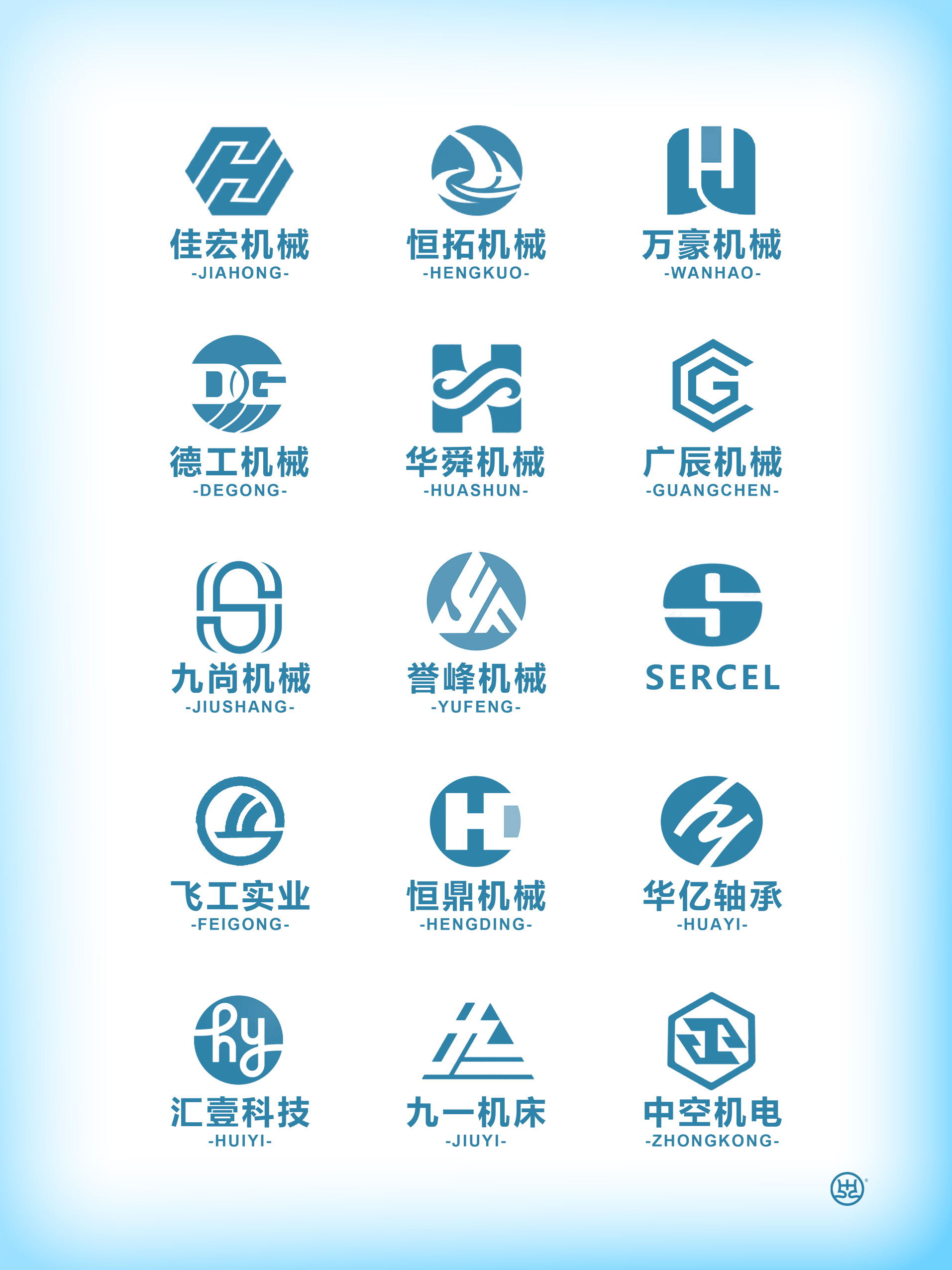 机械logo设计图片