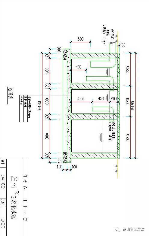 农村化粪池怎么建造