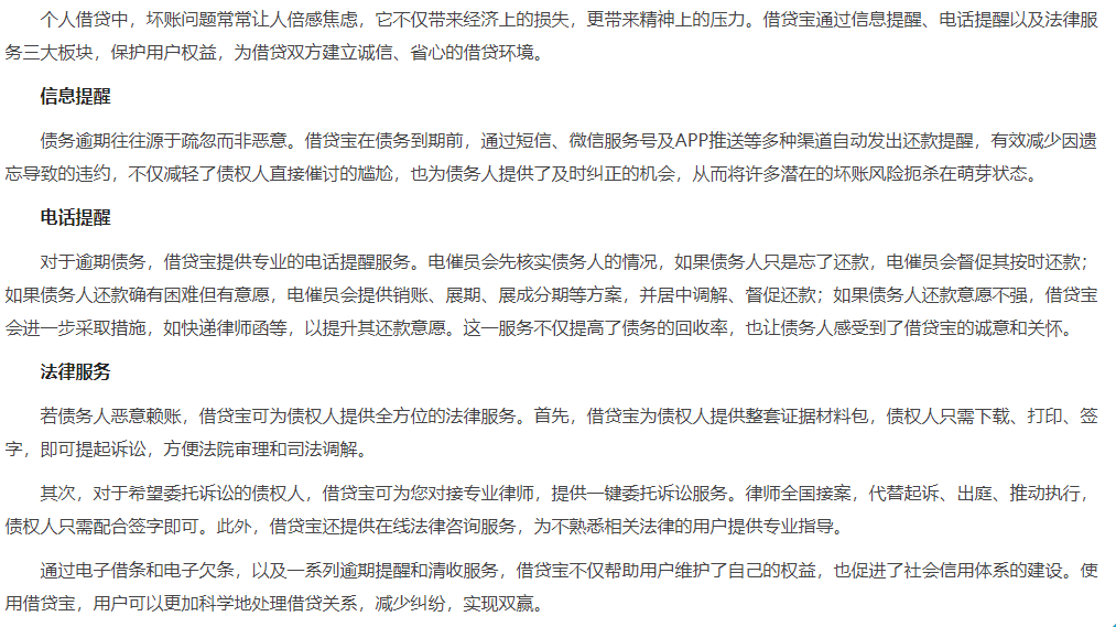私人加微信借钱6000查一下微信借钱有年龄限制吗?(私人加微信借钱6000查一下微信借钱有年龄限制吗安全吗)