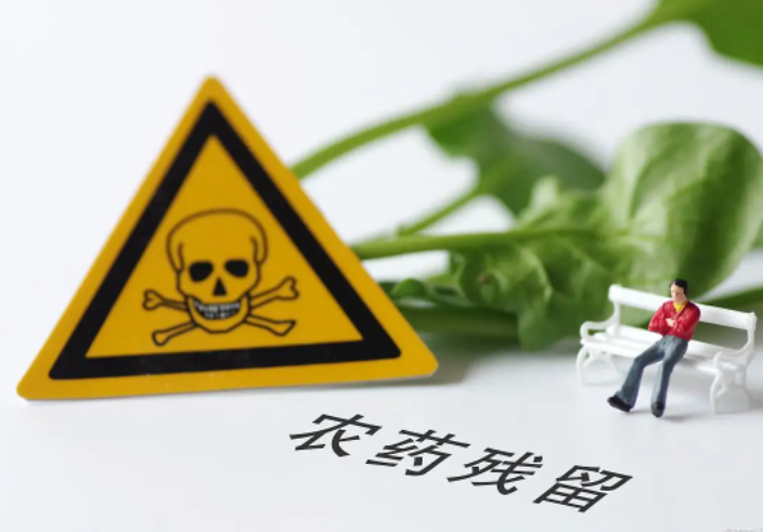 水果农残检测机构:果蔬农药残留检测